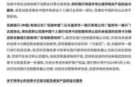 大陆人在大陆如何查询个人信用记录？流程是？