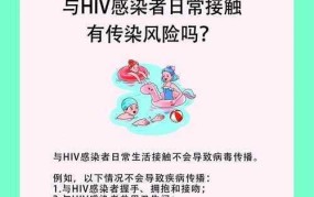 什么是超级传染者？如何防控其传播风险？