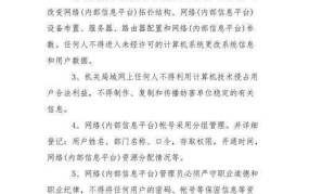 网吧经营管理规范是怎样的？如何办理相关手续？