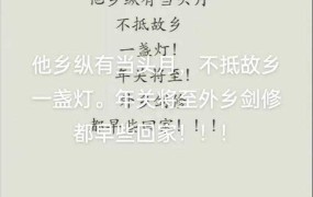 决定跟他回家需要注意什么？有哪些法律建议？