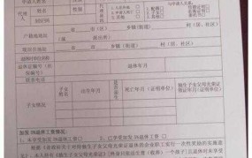 独生子女费发放年龄新规定如何申请领取？