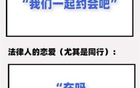 律师在找咨询对象时要注意什么？如何选择客户？