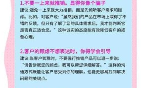 怎样销售汽车高效？掌握哪些策略更容易成交？