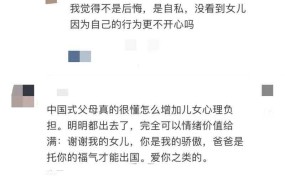 16岁女生留遗书离世，家庭如何关注青少年心理问题？