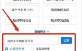 出租车资格证如何考取？需要满足哪些条件？