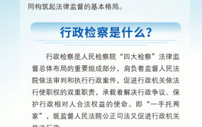 人民检察院是我国哪种机关？其主要职能是什么？