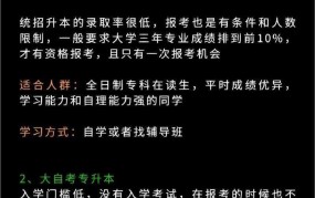 本科毕业如何提升自己？有哪些途径？