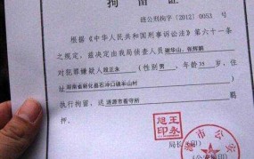 刑事拘留时间可以多长？法律常识解答