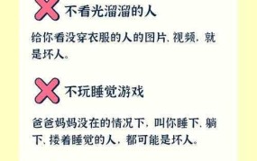 在脱密期内可以进行哪些活动？有哪些限制？