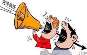 公司人格否认制度是什么？有哪些应用场景？