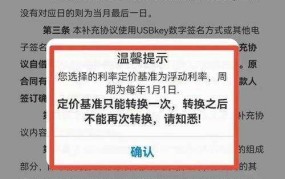 胶南贷款哪家银行利率更优惠？如何申请？