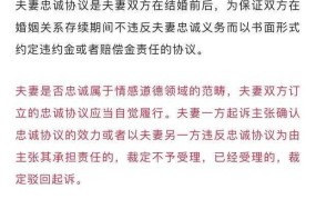 面对配偶出轨，你该如何处理？有哪些法律途径？