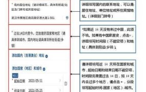 出境入境需要注意什么？签证与海关规定