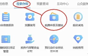 公司税务申报流程是怎样的？有哪些注意事项？