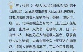 中国法律知识大全是怎样的？如何获取权威信息？