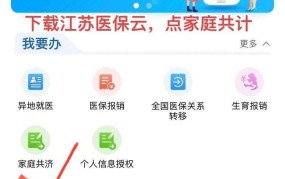 社保卡医保卡可以合并使用吗？如何正确使用？