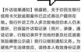 如何妥善处理顾客欠款问题？有哪些方法？