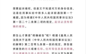 如何举报不良网站？需要提供哪些信息？