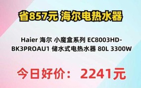 天津团购800元家电活动有哪些？怎样选择性价比高的产品？