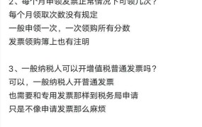 广东省国税发票查询步骤，注意事项有哪些？