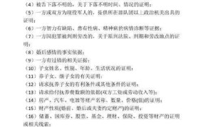 遗产继承诉讼流程是怎样的？需要哪些证据？