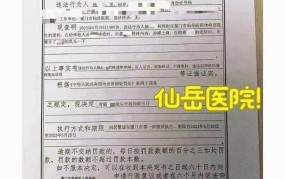 厦门离婚登记需要哪些手续？有哪些注意事项？