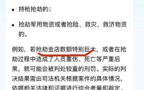 莒县凶杀案追踪，如何预防类似案件发生？