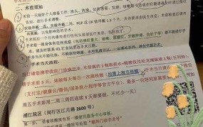 上海人工流产需要多少钱？手术前后有哪些注意事项？