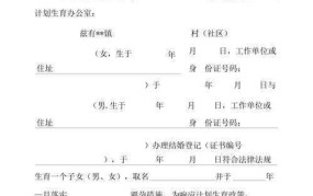 独生子女父母补贴政策如何申请？需要准备哪些材料？