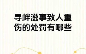 加官进爵刑法如何理解？有哪些法律规定？