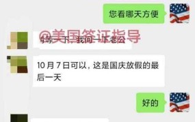 赴美探亲签证如何申请？需要提供哪些证明材料？