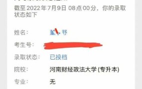 考生档案所在单位如何查询？有什么注意事项？