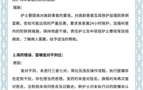 患者殴打护士致伤事件如何处理？法律途径有哪些？