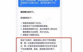 如何处理“100块都不给我”的借款纠纷？