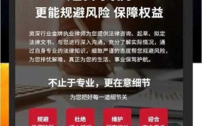 深圳律师电话咨询服务哪里找？如何选择？