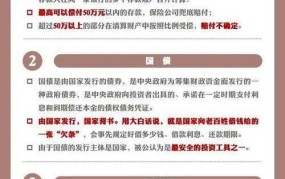 网上银行案例有哪些？如何保障安全？