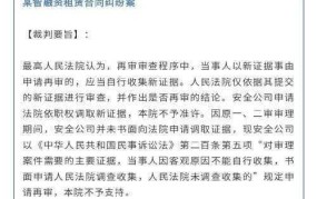 刑事诉讼中证据规则有哪些？如何正确收集和使用证据？