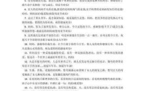 人是母亲所生，如何表达对母亲的感激之情？