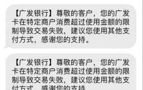 如何避免信用卡被列入黑名单？