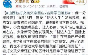 女孩险被带走，父亲监控捕捉关键证据家长如何防范？