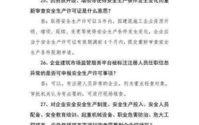 没有生产许可证可以生产吗？有哪些法律规定？