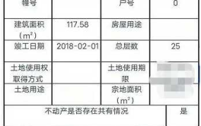 企业登记信息应该如何查询？有哪些官方途径？