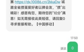 移动举报垃圾短信的正确方式是怎样的？