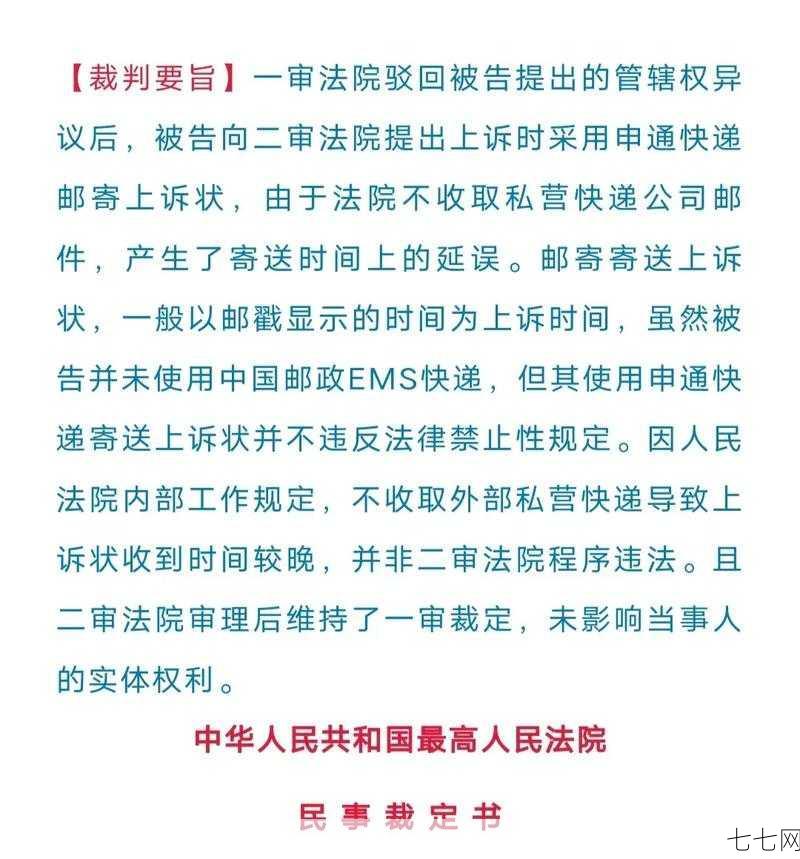 卵子交易是否合法？有哪些法律规定？-七七网