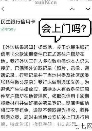 如何妥善处理顾客欠款问题？有哪些方法？-七七网