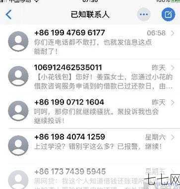 帮我打个电话真的安全吗？会泄露隐私吗？-七七网