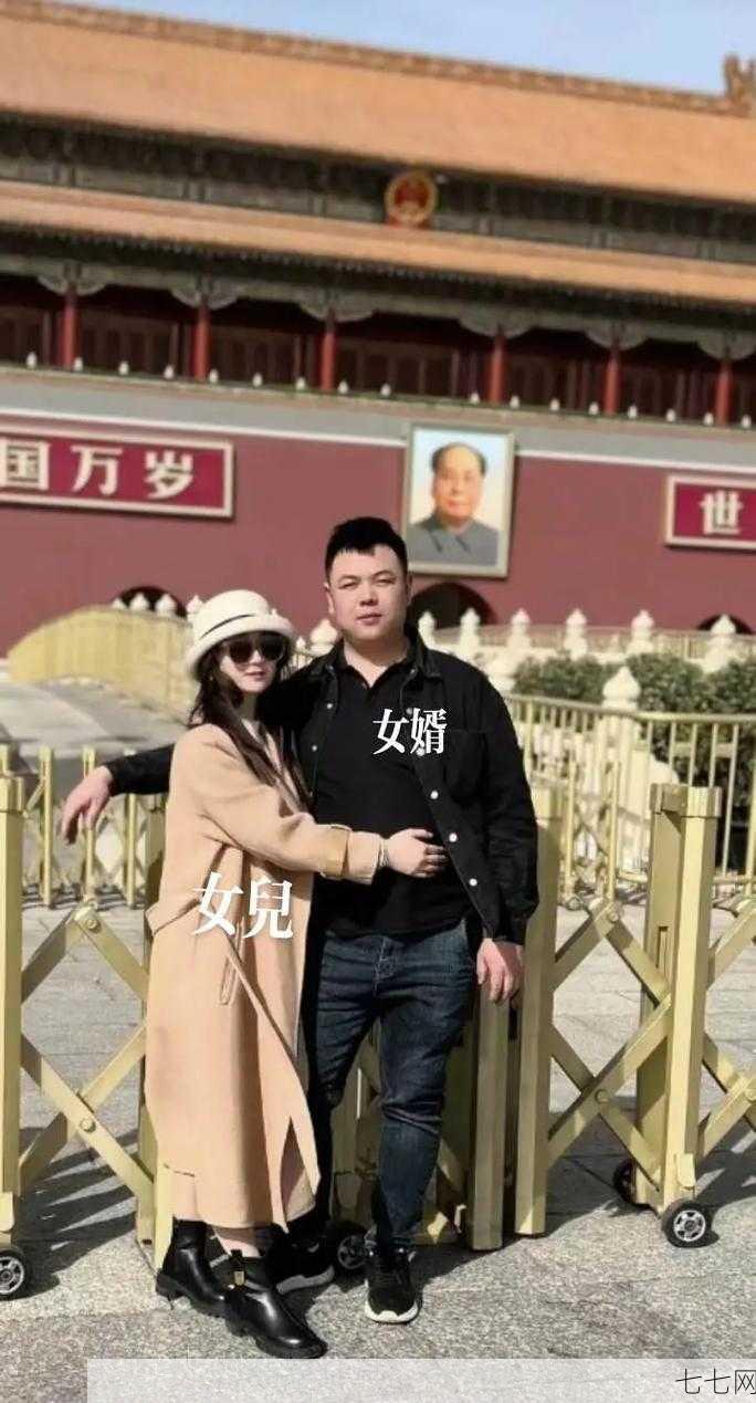 外甥女婿在法律上的权益如何？有哪些规定？-七七网