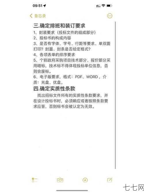 行政诉讼法解释中，有哪些关键点需要注意？-七七网