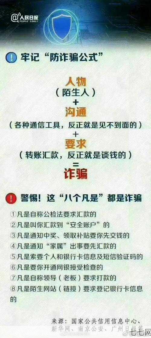 抢他人红包是否构成犯罪？法律角度解析-七七网