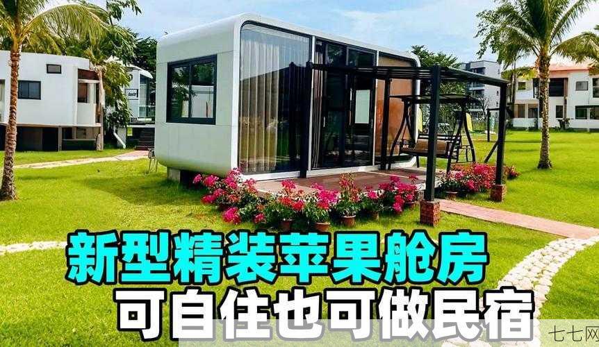 自住商品房政策解读，如何辨别真伪自住商品房？-七七网